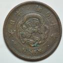 World Coins - Japan Sen Meiji 10 - 1877