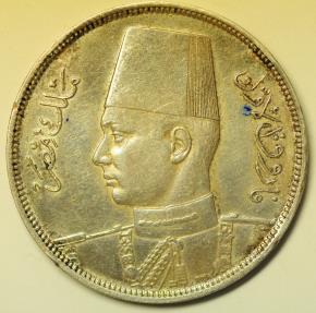 World Coins - Egypt Silver 10 Piastres AH1356 - 1937 AD