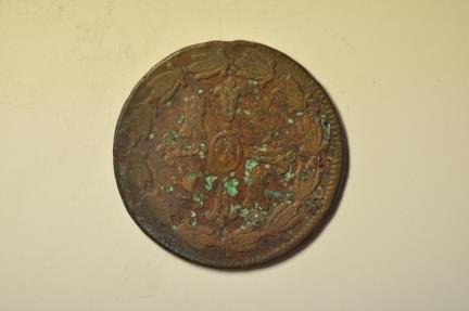 World Coins - Mexico; 2/4 Senal = 1/4 Real 1821 Mo