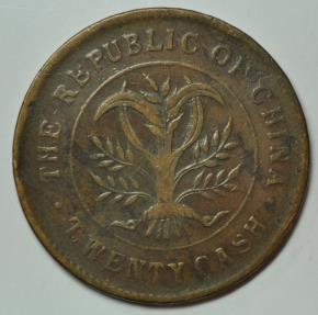 World Coins - China Hunan Province; 20 Cash no date - 1919