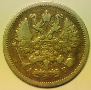 World Coins - Russia Silver 10 Kopeks 1905