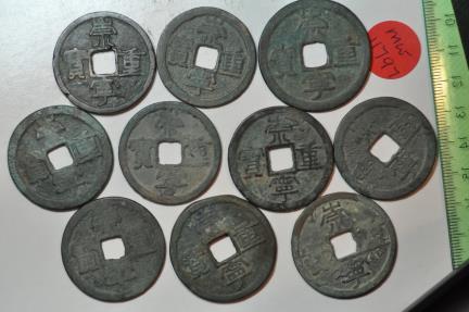 China, The Northern Song Dynasty; 10 Coins Lot - 10 Cash no date 1102 ...