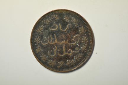World Coins - Muscat & Oman; 1/4 Anna AH1315  MINT ERROR - 90* Rotation !!!