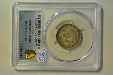 World Coins - China - Manchuria; Silver 20 Cents 1914 - 1915  PCGS AU50