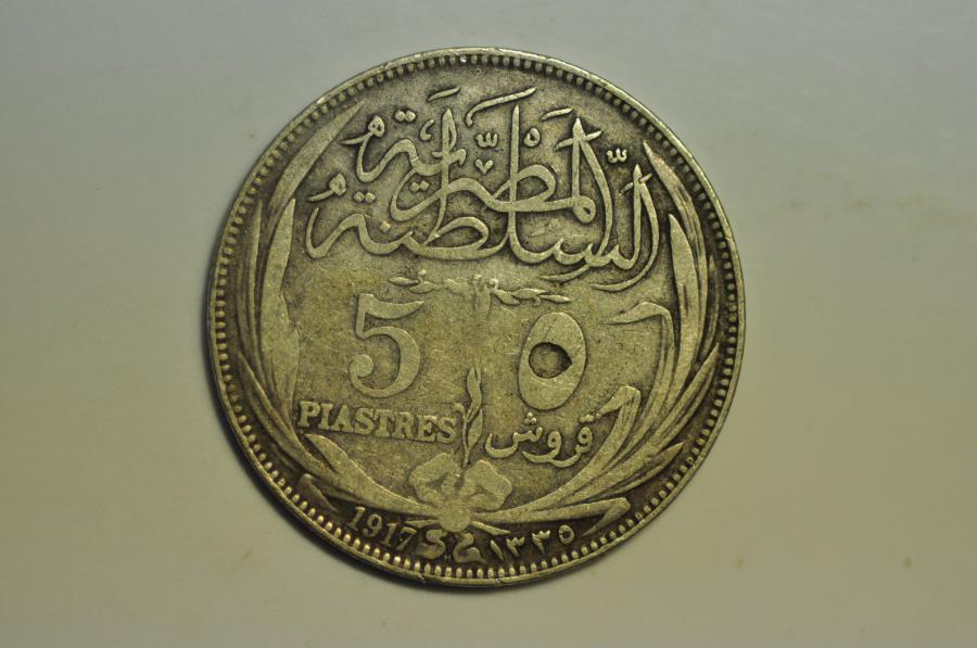 World Coins - Egypt; Silver 5 Piastres AH1335H - 1917