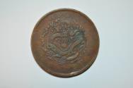 World Coins - China Empire; 20 Cash no date - 1903  Dragon