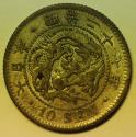 World Coins - Japan Silver 10 Sen Meiji 27 - 1894  Dragon