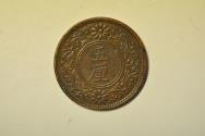 World Coins - Japan; 5 Rin Taisho 5 - 1916