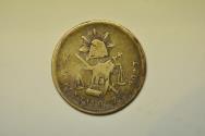 World Coins - Mexico; Silver 25 Centavos 1884 Zs S