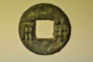 World Coins - China; Cast Ban Liang Coin no date 220 - 180 BC