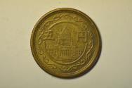 World Coins - Japan; 5 Yen Showa 24 - 1949