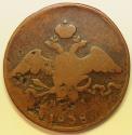 World Coins - Russia Large Size Copper 10 Kopeks - Grivennik 1838