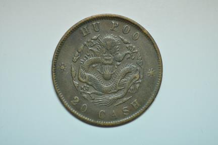 中国 19 20 年くらい  China; HU POO 20 Cash no date - 1903 Dragon | Asian and Middle