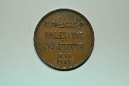 World Coins - Palestine; Bronze 2 Mils 1941