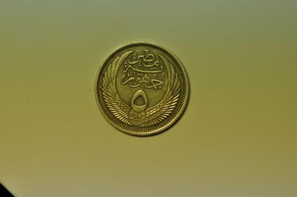 World Coins - Egypt; Silver 5 Piastres AH1376 - 1957  Sphinx
