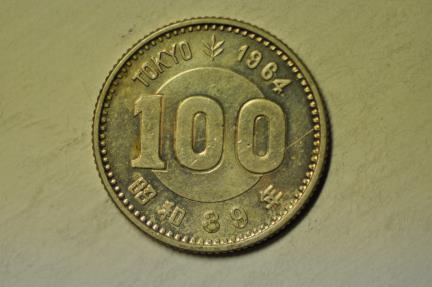 World Coins - Japan; Silver 100 Yen 1964 Tokyo Olympic Games