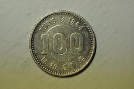 World Coins - Japan; Silver 100 Yen 1964 Tokyo Olympic Games
