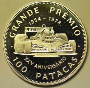 World Coins - Macau Silver Crown - 100 Patacas 1978  Grand Prix - 25th Anniversary  Mintage: 610  PROOF
