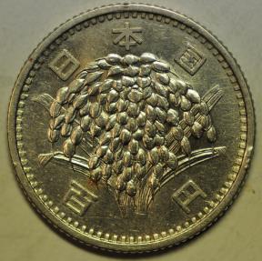 World Coins - Japan; Silver 100 Yen Showa 34 - 1959