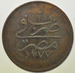 World Coins - Egypt; 10 Para AH1277/9 - 1868 AD