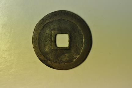 World Coins - China; Cast 2 Cash ( value 2 ) 1078 - 1085 AD