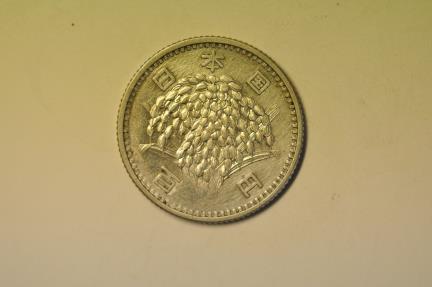 World Coins - Japan; Silver 100 Yen Showa 34 - 1959