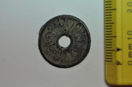 World Coins - Netherlands East Indies Sumatra Palembang; Uniface Cast Tin Pitis  no date