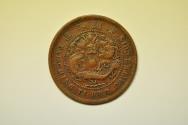 World Coins - China Hupeh; 10 Cash circa 1906  Dragon