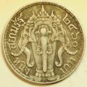 World Coins - Thailand Silver Baht BE2460 - 1917 Elephant