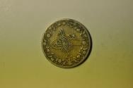 World Coins - mw21402 Egypt; 1/10 Qirsh AH1293/10