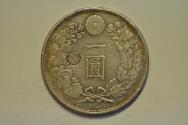 World Coins - Japan; Silver Yen Meiji 29 - 1896  "Gin" on left