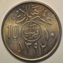 World Coins - Saudi Arabia 10 Halala AH1392 ~ 1972 UNC