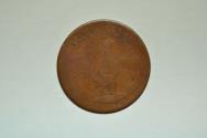 World Coins - Malay Peninsula Malacca; Keping Error Date AH1411