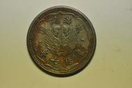 World Coins - China Manchukuo; Chiao - 10 Fen KT7-1940