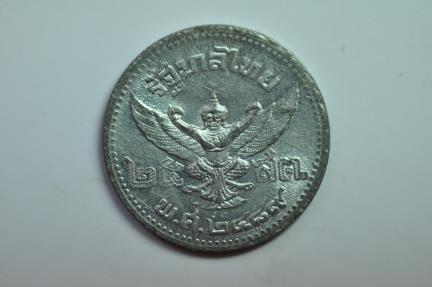 World Coins - Thailand; Tin 25 Satang BE2489 - 1946  BU