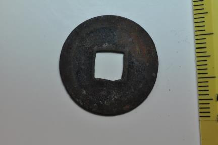 World Coins - Japan; Cast Bronze Mon no date - from 1739