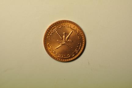 World Coins - Muscat & Oman; 2 Baisa (Baiza) AH1390 - 1970 AD   Red UNC