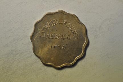 World Coins - Muscat & Oman; 5 Baiza AH1365   UNC