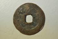 World Coins - Korea Ho Jo - Treasury Department; Cast 5 Mun 1883