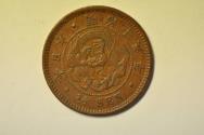 World Coins - Japan; 1/2 Sen Meiji 15 - 1882  Dragon