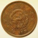 World Coins - Japan Copper 1/2 Sen Meiji 10 - 1877   Dragon
