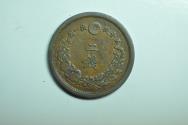 World Coins - Japan; 2 Sen Meiji-10 - 1877 AD