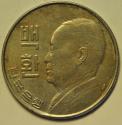 World Coins - South Korea 100 Hwan KE4292 - 1959