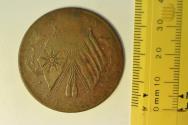 World Coins - China Honan; 50 Cash no date - c.1920