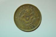 World Coins - China; HU POO 20 Cash no date - 1903   Dragon