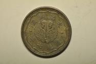 World Coins - China Manchukuo; Chiao - 10 Fen KT7-1940