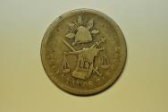 World Coins - Mexico; Silver 25 Centavos 1889 Zs Z
