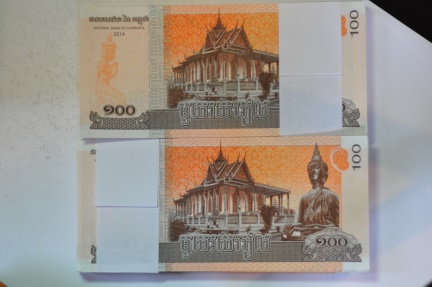 Cambodia; 100 Riel - 2014 - 100 uncirculated banknotes, consecutive ...