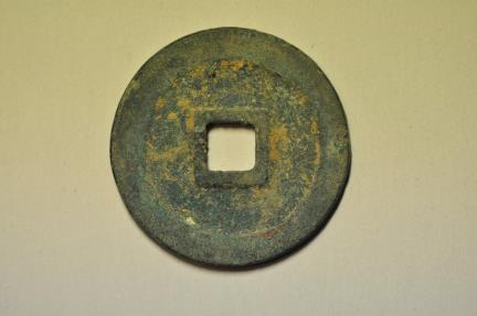 World Coins - China; Cast 2 Cash ( value 2 ) 1078 - 1085 AD