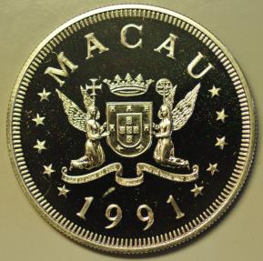 World Coins - Macau Silver Crown - 100 Patacas 1991 Year of the Goat Mintage: 4,000 PROOF